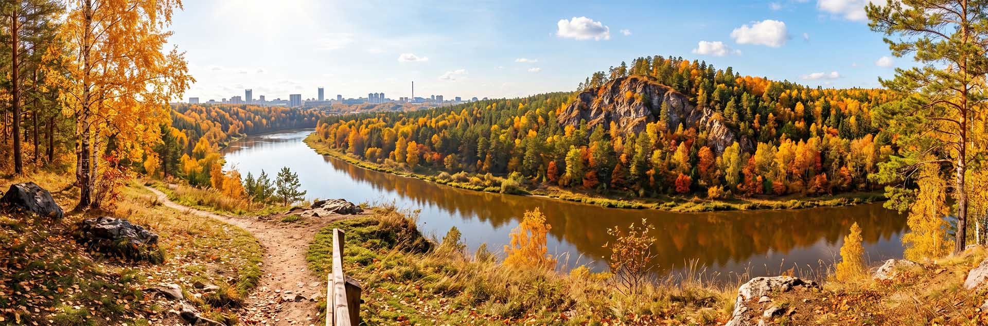 Екатеринбург