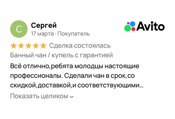 Сергей
