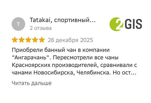 Tatakai, спортивный клуб