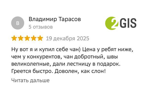 Владимир Тарасов