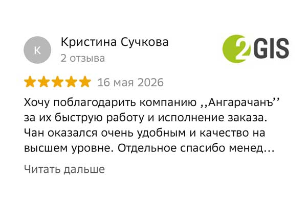 Кристина Сучкова