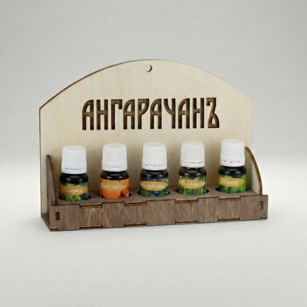 Набор масел для чана