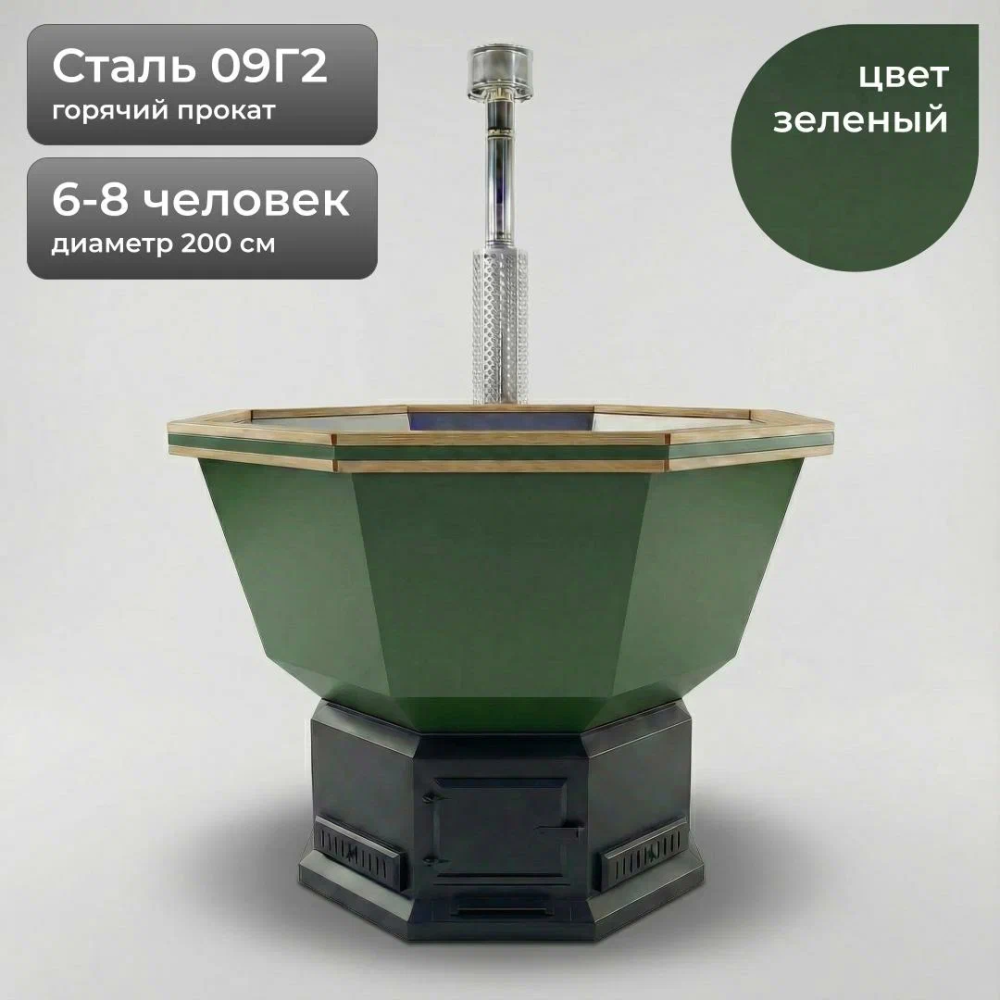 Средний Чан 200см, 09Г2 Зеленый