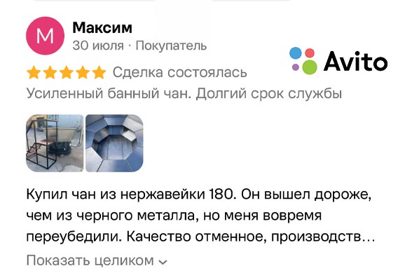 Максим