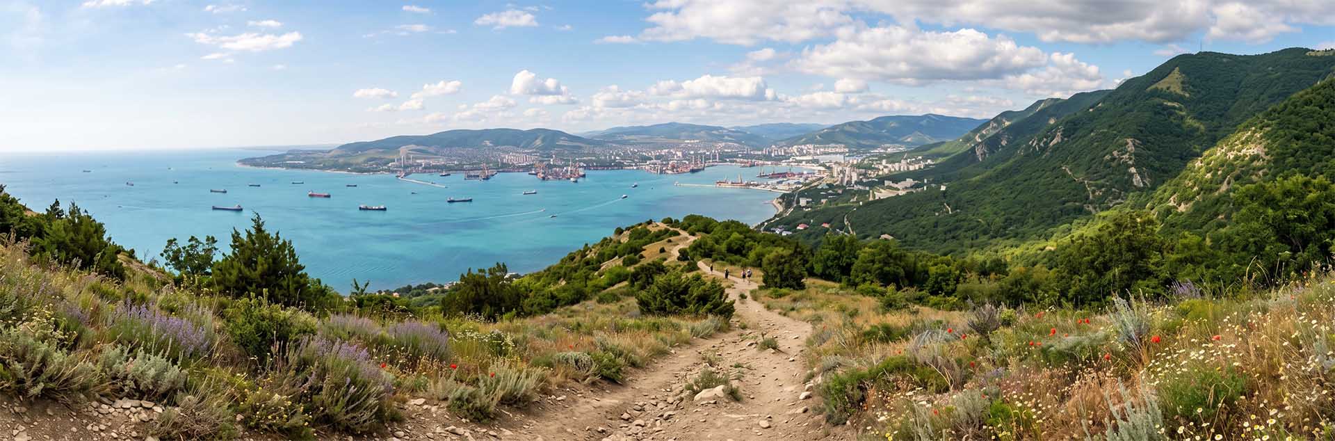 Новороссийск