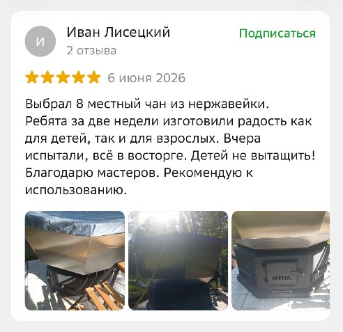 2гис отзыв2.jpg